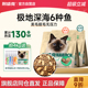 耐威克六种鱼猫粮生骨肉冻干夹心无谷成幼猫通用粮 回购 20万