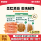 耐威克宠物狗狗零食鸡肉条磨牙棒大礼包成幼犬肉干训练奖励小型犬