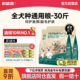 超值囤货装 耐威克狗粮通用型成幼犬粮老年犬通用全价狗粮30斤