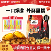 回购 30万 耐威克猫粮泡芙夹心猫粮成幼猫流浪猫通用美毛长肉