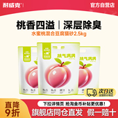 耐威克猫砂水蜜桃豆腐猫砂4大袋除臭无尘混合幼猫猫沙 包邮 10公斤