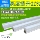 светодиодная трубка integrated T5 суперяркая люминесцентная лампа T8 long strip light bar бытовой полный комплект энергосберегающего кронштейна light tube 1,2 метра mini 0