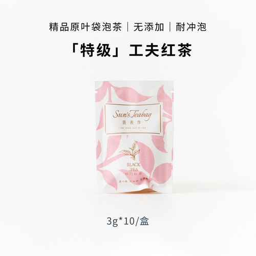 金骏眉祁门红茶特级原叶袋泡茶