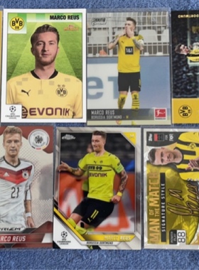 足球球星卡 帕尼尼 TOPPS公司出品 MARCO REUS 罗伊斯 普特卡专场