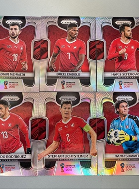 足球球星卡 帕尼尼2018世界杯 瑞士队 prizm正式版银折全套及单卡