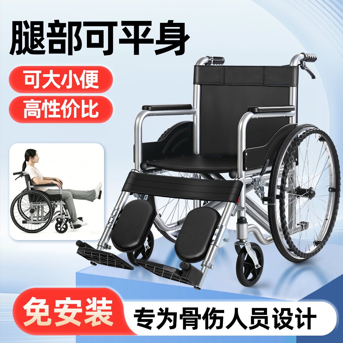 衡互邦可折叠便携手推车超轻轮椅