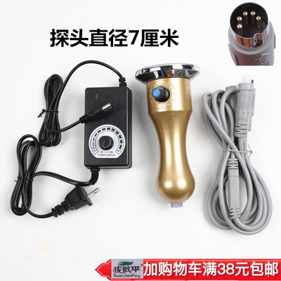 酸碱平生物电按摩器配件手柄按摩发热探头dds加热探头+电流调节扭