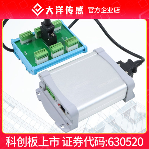 传感器六路采集RS485以太网通信