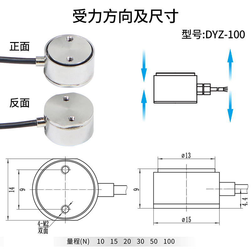 微型柱式测力称重传感器高精度工业重量不锈钢材质拉压力金属振动 电子元器件市场 传感器 原图主图