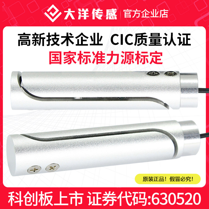 握力检测传感器铝合金测力人形机器人灵巧手人体康复训练检测001