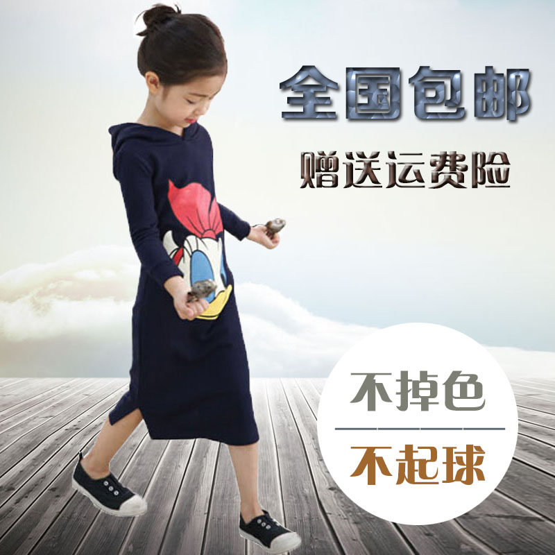 Robe enfant en Toile de coton - Ref 2044151 Image 1