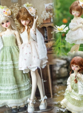 bjd4分3分6分绿白双色针织吊带裙披肩花朵草帽小套装成品娃衣