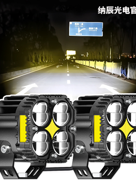 适用于济南铃木UY125摩托车LED射灯强光透镜远近光超亮辅助灯爆闪