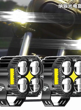 适用于无极CU625改装摩托车led射灯强光款透镜远近光超亮铺路灯