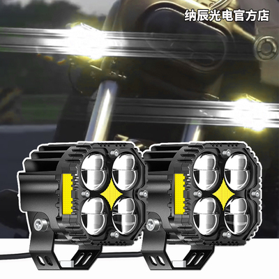 适用于豪爵DL150摩托车led射灯激光辅路远近光切线辅助灯爆闪透镜
