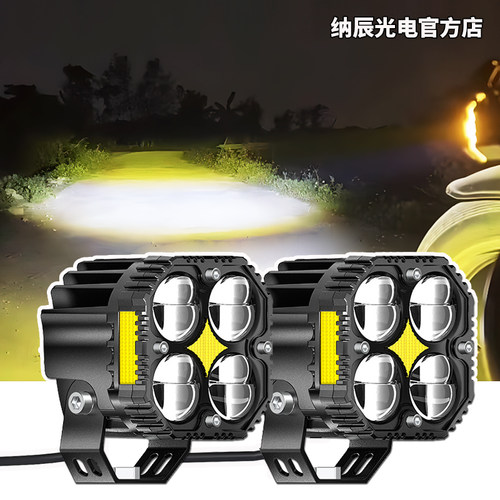 适用于豪爵DH150ES摩托车led射灯辅路远近光切线辅助灯爆闪透镜