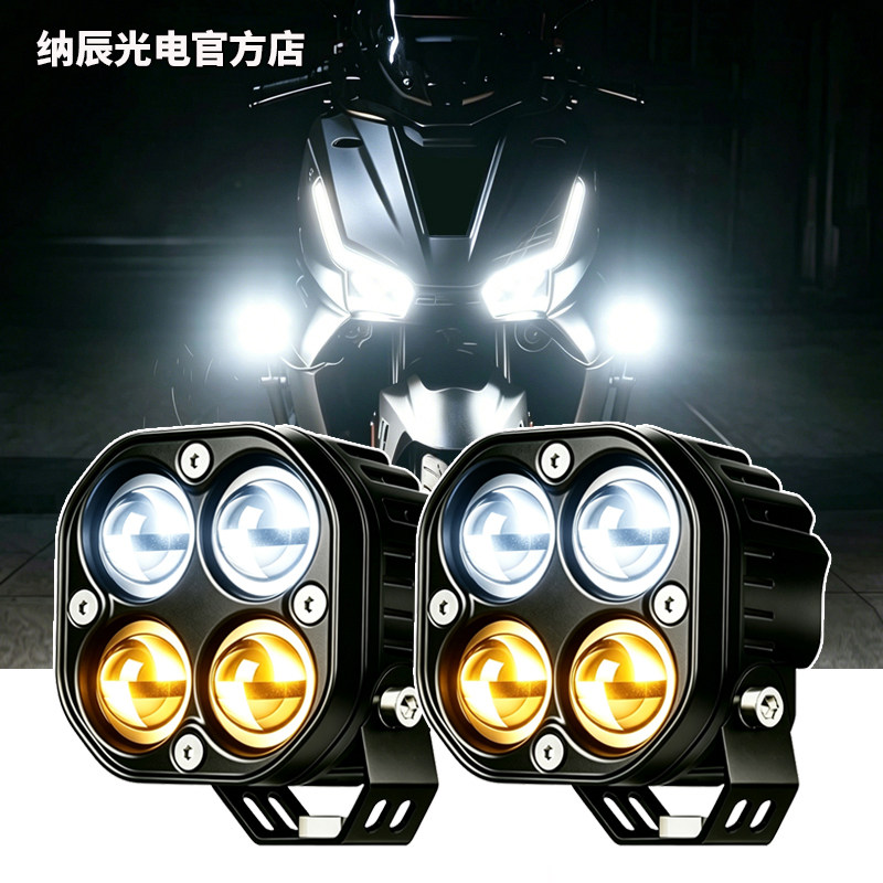 适用于本田NSS350摩托车LED射灯强光透镜远近光超亮辅助灯前大灯