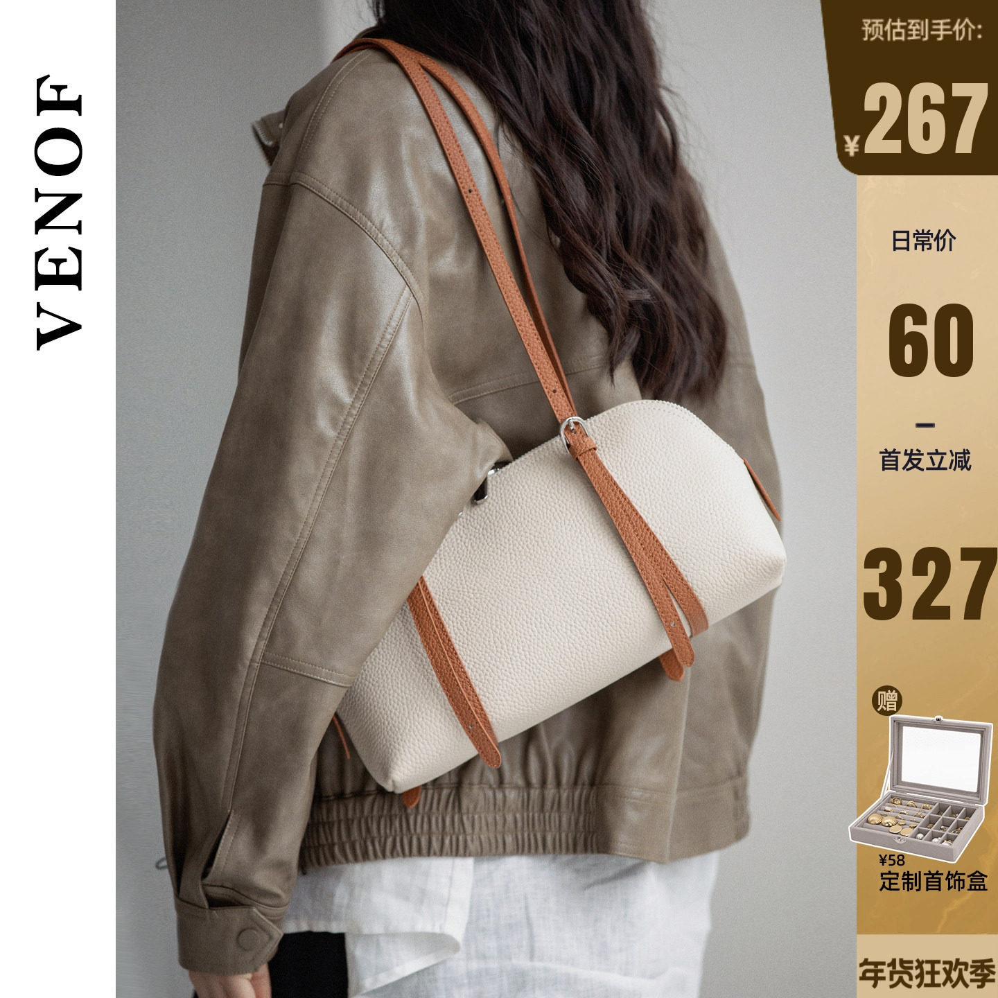维洛芬 荔贝 波士顿枕头包女士斜挎单肩头层真牛皮手提腋下贝壳包