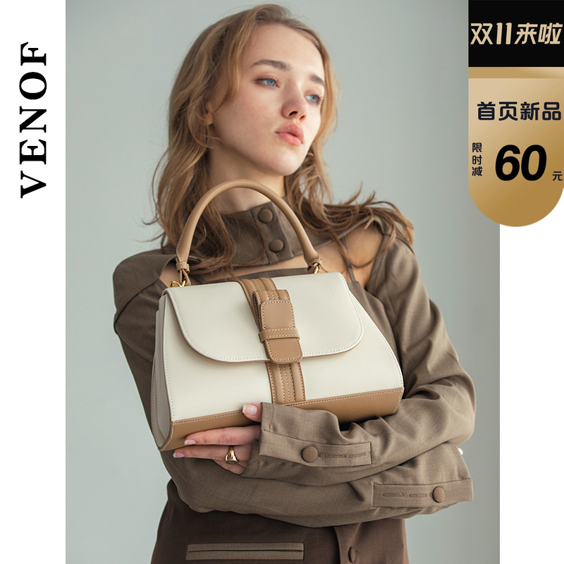 维洛芬手提包轻奢品牌通勤包小众