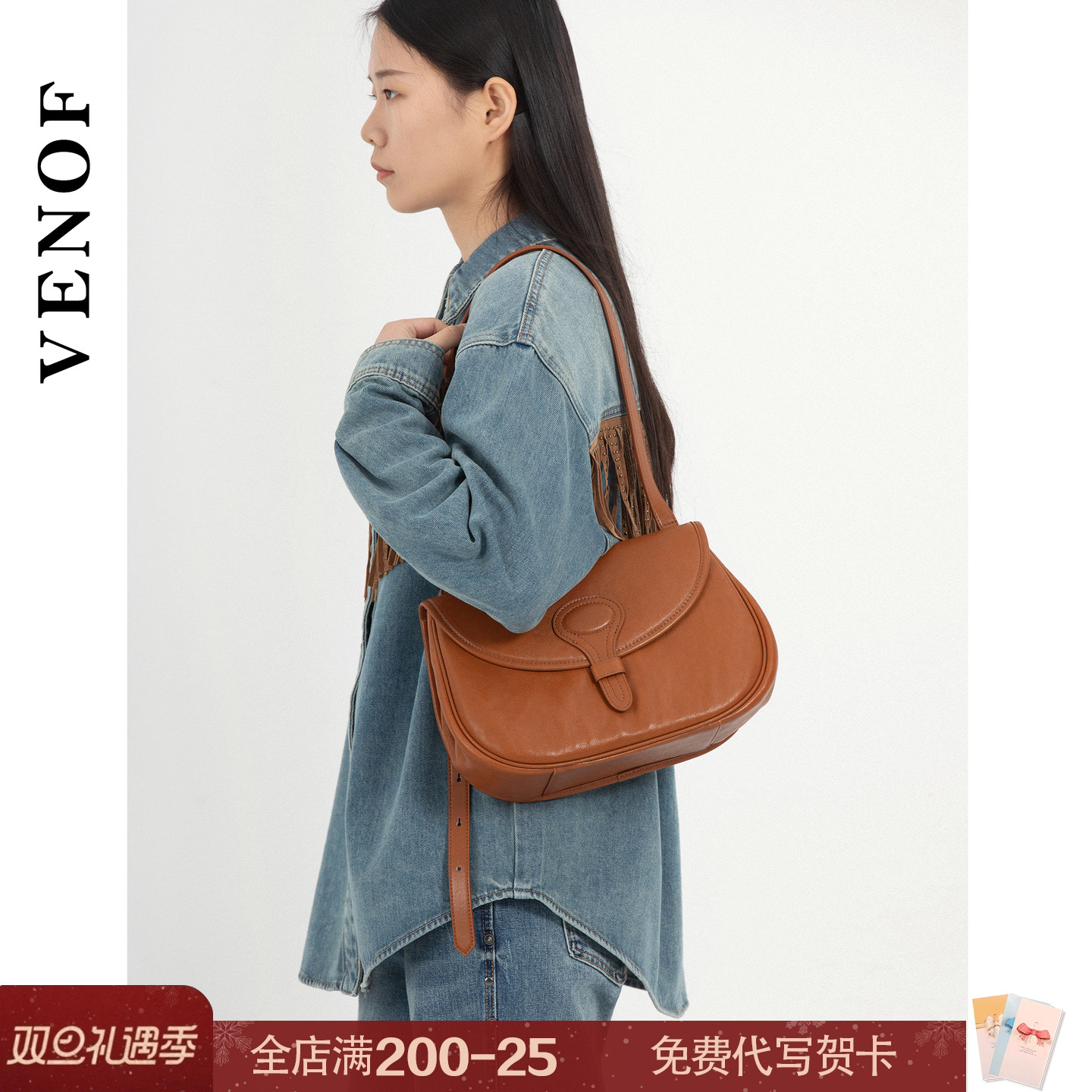 维洛芬品牌正品头层牛皮马鞍包