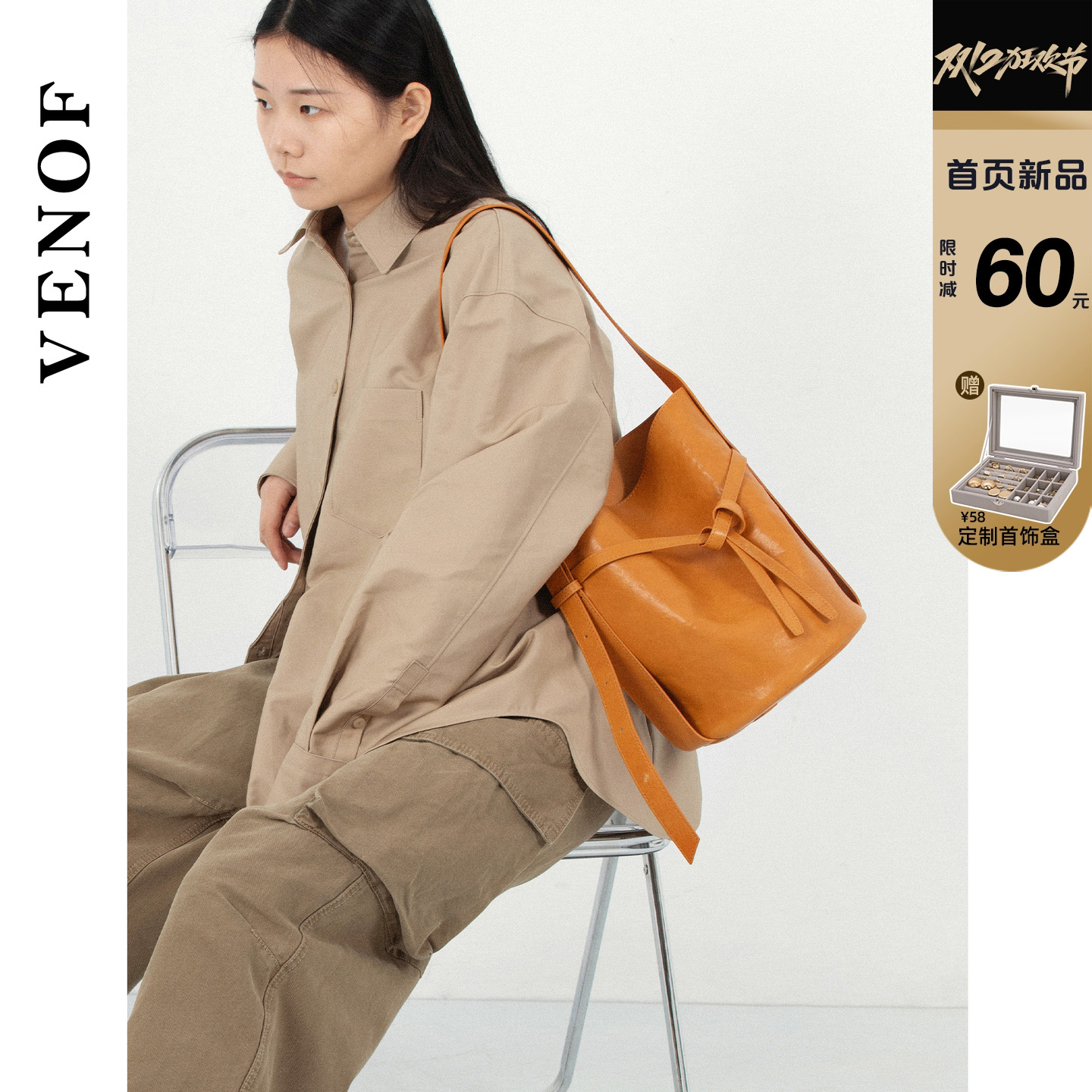 维洛芬正品头层植鞣牛皮水桶包