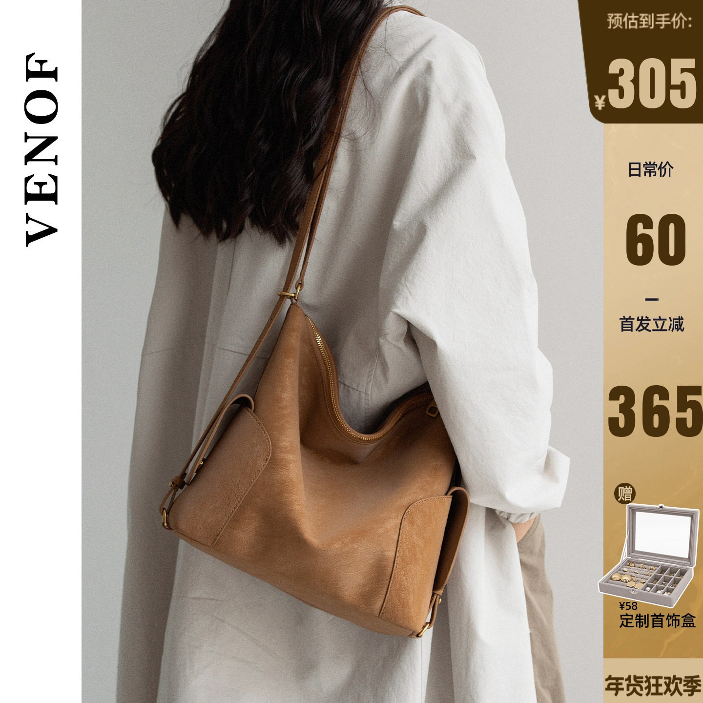 维洛芬 行吟 托特包女斜挎高级小众真牛皮单肩一包三用双肩水桶包,箱包皮具/热销女包/男包,托特包,淘宝优惠券,粉丝福利购,淘宝优惠卷