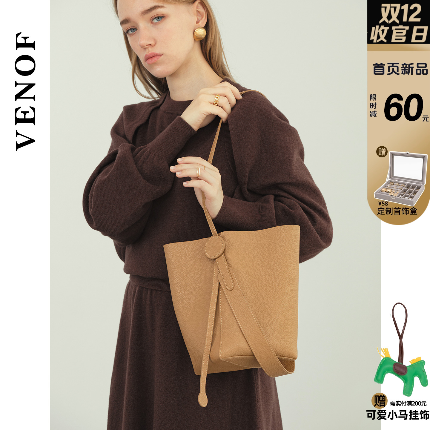 维洛芬今年流行大容量水桶包