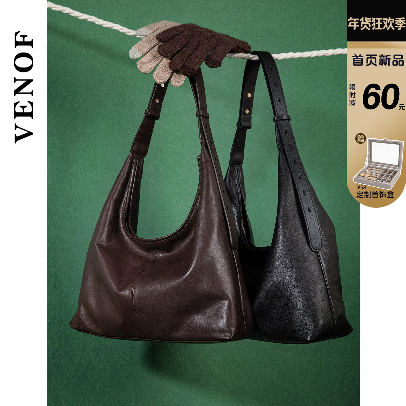 【维洛芬】托特包女小众复古真羊皮休闲单肩斜挎大容量通勤腋下包,箱包皮具/热销女包/男包,托特包,淘宝优惠券,粉丝福利购,淘宝优惠卷