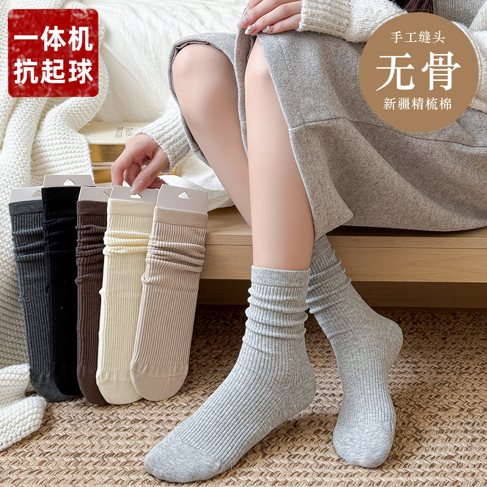 袜子女士秋冬纯棉堆堆袜吸汗学院风黑色皮鞋中筒袜细条纹春秋中筒