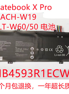 适用华为HB4593R1ECW Matebook X Pro MACH-W19 VLT-W60/50 电池