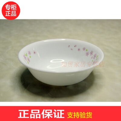 康宁美国玻璃餐具汤碗