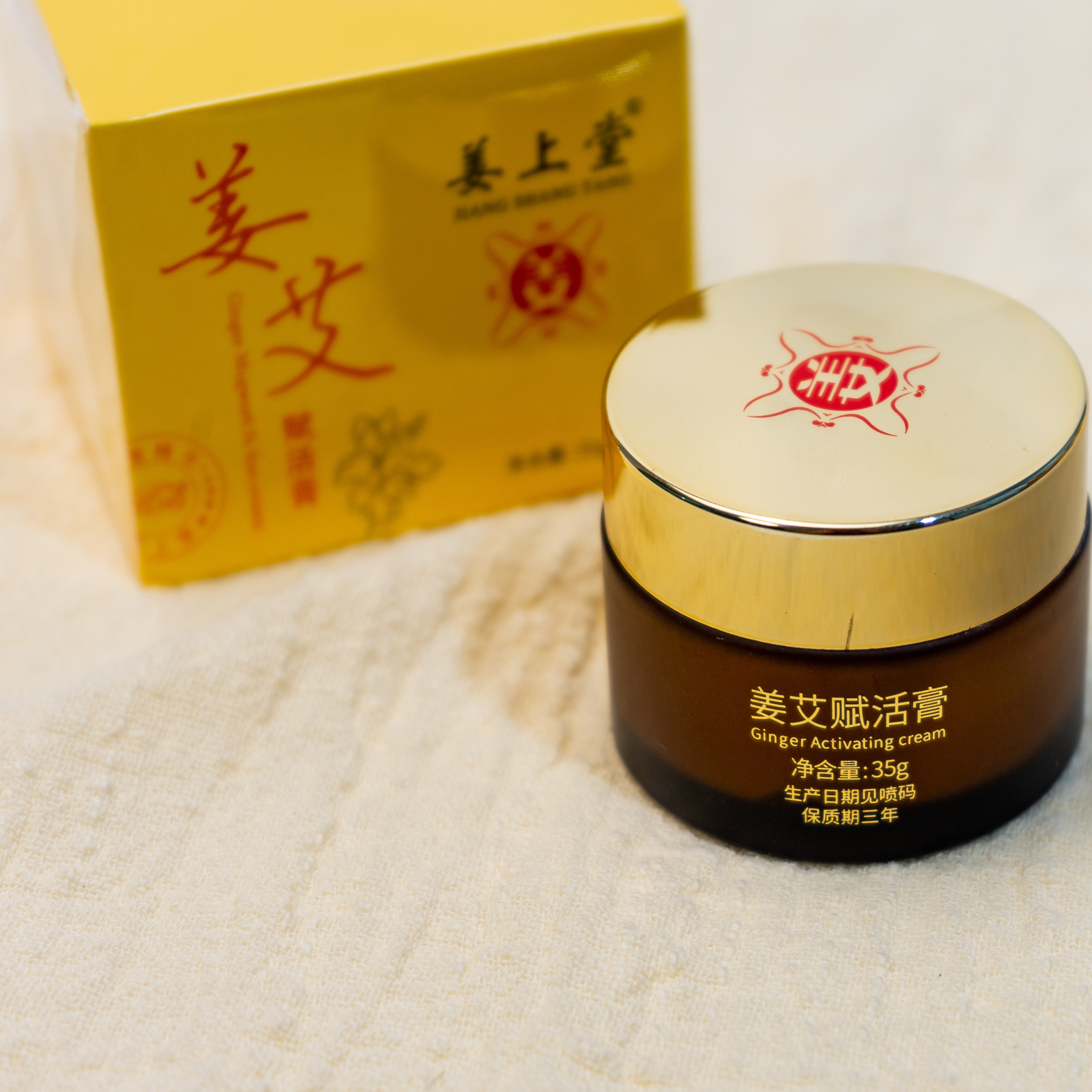 姜上堂原始点 姜艾赋活膏 驱寒祛湿，厂家直销