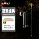 LEKI新品 冠军经典 粗管越野杖户外徒步登山杖碳纤维折叠Z杖