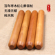 枣木实木擀面杖加粗家用饺子皮压面棍大号整木烘焙面棒整木 包邮
