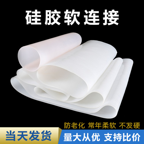 耐高温圆形机械接头硅橡胶套大圆管软管软连接耐定制大口径硅胶管