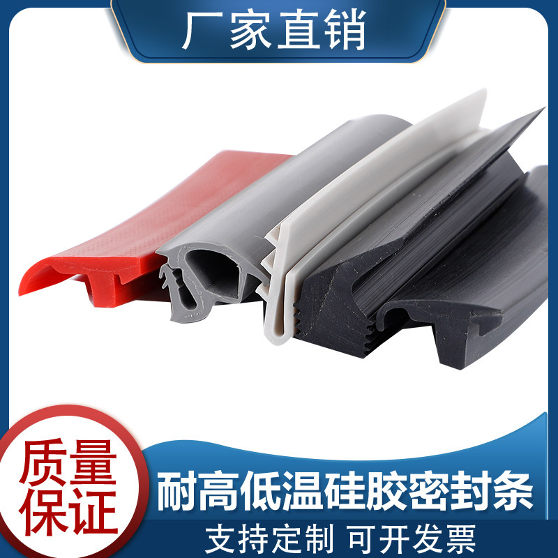 蘑菇头硅胶条耐高温异型 T型密封条真空机干燥机烘烤箱专用密封条