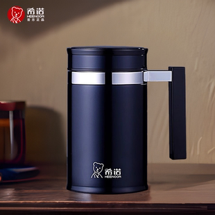 希诺保温杯大容量高档商务办公宽口水杯带手柄304不锈钢杯子家用