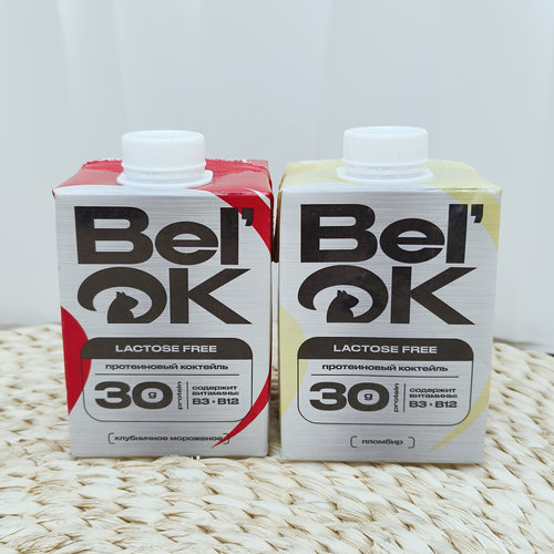 俄罗斯Bel'OK无乳糖高蛋白奶昔脱脂即饮蛋白饮料草莓冰淇淋味