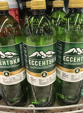 俄罗斯叶森图基4号（Ессентуки №4）天然矿泉水1000ml