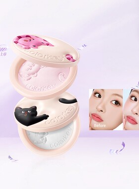 Colorkey珂拉琪柔纱锁妆粉饼修容提亮细腻珠光感波点猫联名新品