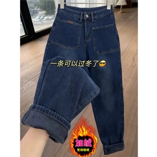 高腰梨型身材哈伦牛仔裤 女秋冬加绒加厚胖妹妹宽松显瘦直筒老爹裤