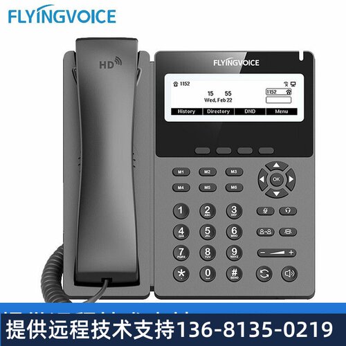FLYINGVOICE飞音时代宽屏无线IP话机P22P支持录音POE千兆双网口P2