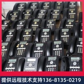 IP电话机 亚美亚1608i avaya 不含电源 AVAYA 九成新 1608