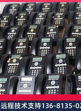 AVAYA 1608 亚美亚1608i IP电话机 avaya 1608-i 九成新 不含电源