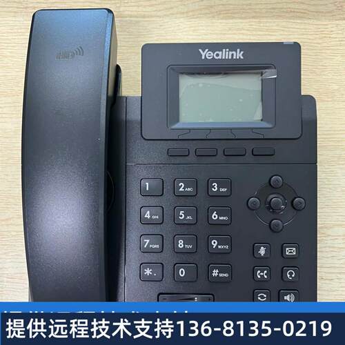 亿联IP电话机SIP-T19E2 T21E2 T21P T23G T27G商务办公 非全新