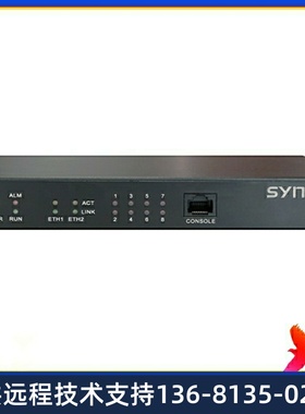 三汇语音网关SMG1016B4-16O16条模拟中继线接入网关电话