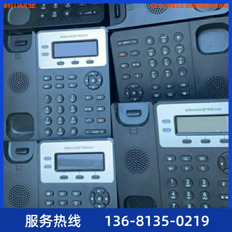 GXP1610/GXP1615/GXP1620/GXP1625网络IP电话机SIP协议 鼎信 潮流