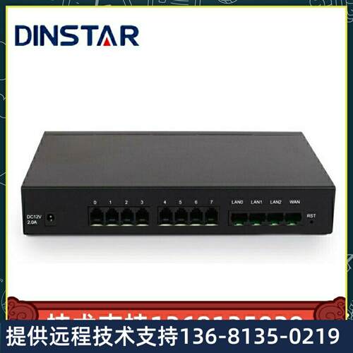 热卖DINSTAR鼎通达DAG1000-8S语音网关sip协议网络电话DAG100