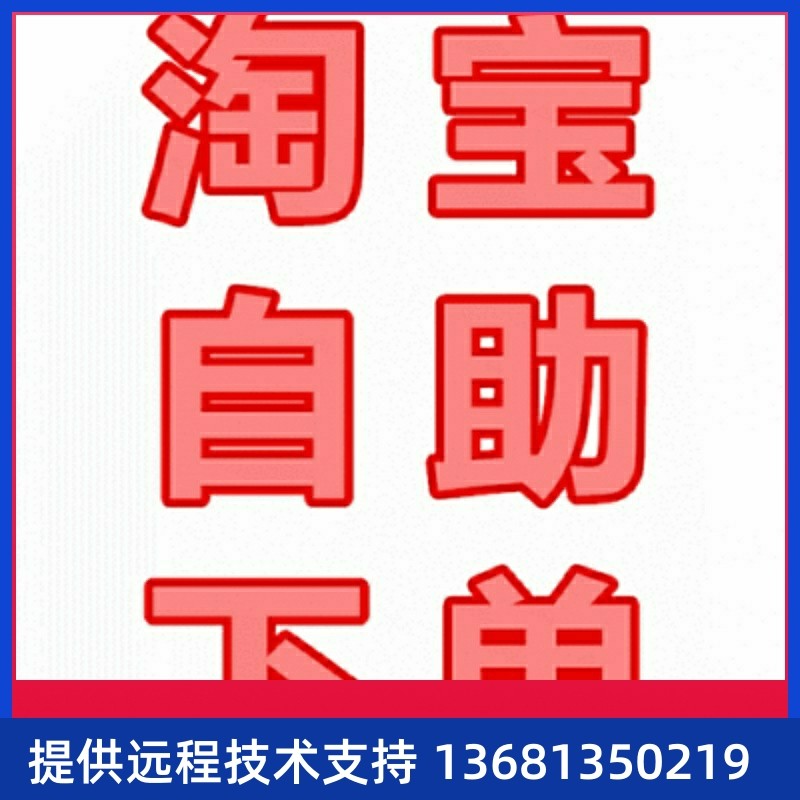 话机IP话机SIP-T19PE2/T23G/T21P/T23P/T40P/T41G/T42S/T46S/48G