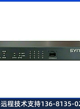 三汇语音网关SMG1004B-4S4口模拟电话网关接出SIP协议VOI